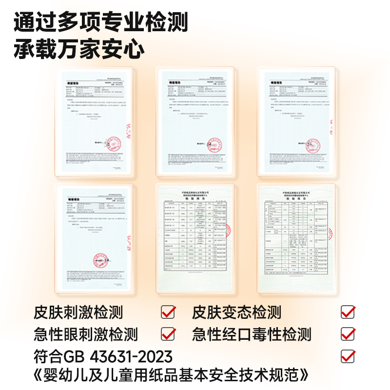 德佑柔纸巾婴儿乳霜纸保湿超柔软擦鼻涕专用抽纸云柔巾100抽12包