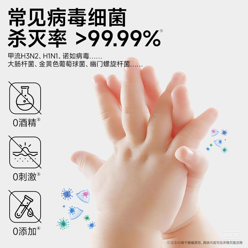 德佑手部消毒湿巾0酒精除病毒甲流婴儿手口专用便携小包湿纸巾,淘宝优惠券,粉丝福利购,淘宝优惠卷