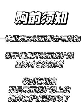 乌镇亚克力平面磁吸冰箱贴
