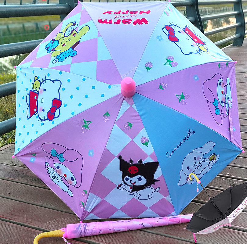 奥特曼儿童雨伞幼儿园小学生网红防水套卡通黑胶防晒晴雨伞小雨伞,淘宝优惠券,粉丝福利购,淘宝优惠卷