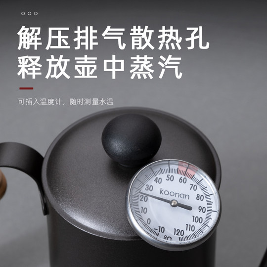 koonan手冲壶小型迷你便携咖啡壶长嘴细口壶不锈钢挂耳咖啡注水壶