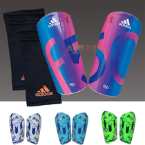 Football leg-protection plate Messi F50 ultralight plug-board adult child professional football match protection board