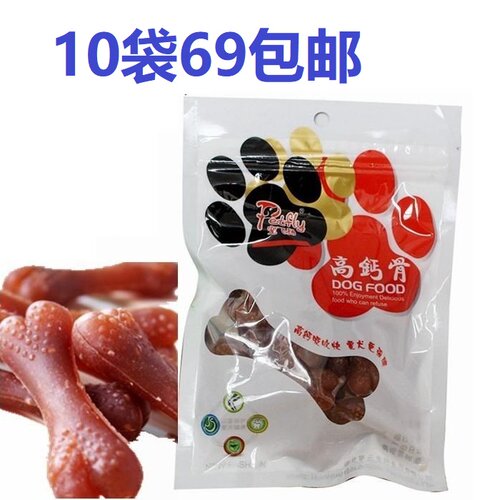 宠飞扬洁齿骨11支装 宠物狗狗主粮咬胶洁骨牙磨牙棒零食包邮 - 图3