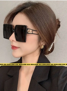 韩版ins潮2026网红大方框黑色墨镜女大框大脸显瘦时尚街拍太阳镜