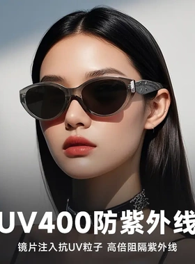 新款欧美猫眼小框复古木纹太阳镜男时尚百搭墨镜女防紫外线高级感