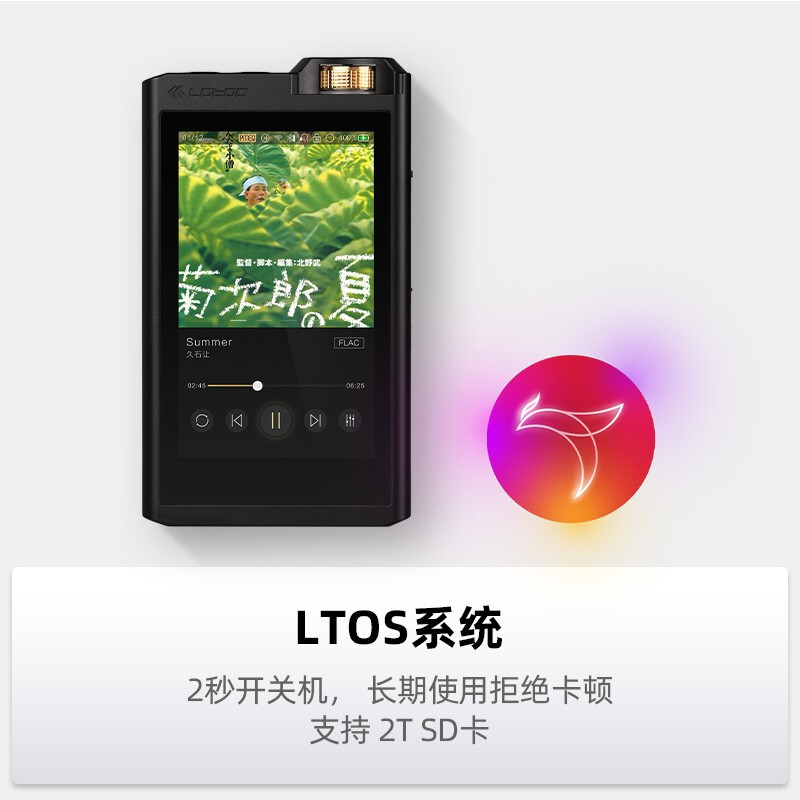 lotoo乐图大墨菊播放器PAW GOLD TOUC蓝牙mp3音乐hifi发烧随身听-图2