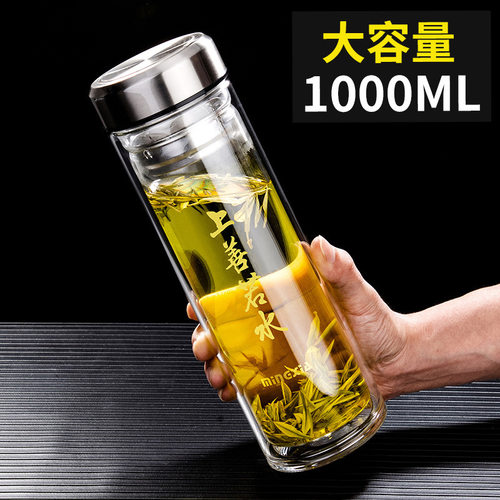 明霞双层玻璃杯便携大容量办公泡茶水杯带盖家用加厚高硼硅茶杯子 - 图1