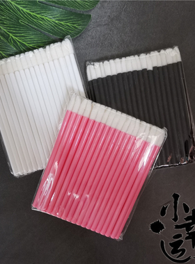 一次性唇刷慕斯蘸取修唇彩口红