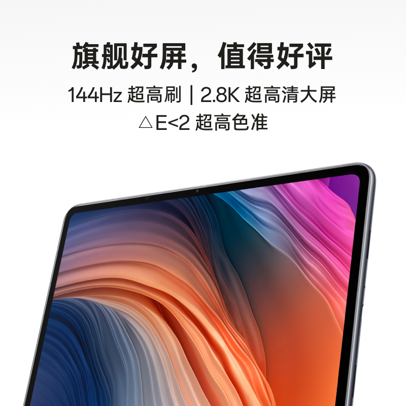 OPPO Pad 2 平板电脑 新款旗舰店官网官方正品 oppopad oppo平板 - 图1