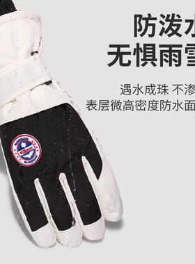 手套男士冬季骑行电动车防风防寒加绒加厚保暖可触屏棉滑雪手套女