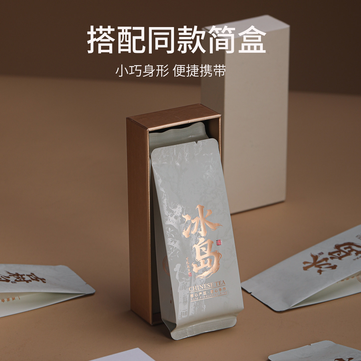 茶叶泡袋普洱款泡铝箔袋单泡冰岛昔归易武茶包装分装袋品鉴袋,淘宝优惠券,粉丝福利购,淘宝优惠卷