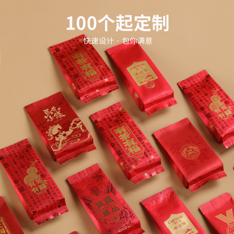 茶叶分装袋凤凰单丛茶叶泡袋红茶白茶品鉴独立小包装单泡岩茶泡袋,淘宝优惠券,粉丝福利购,淘宝优惠卷