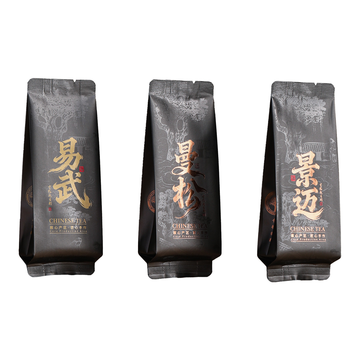 茶叶泡袋普洱款泡铝箔袋单泡冰岛昔归易武茶包装分装袋品鉴袋,淘宝优惠券,粉丝福利购,淘宝优惠卷