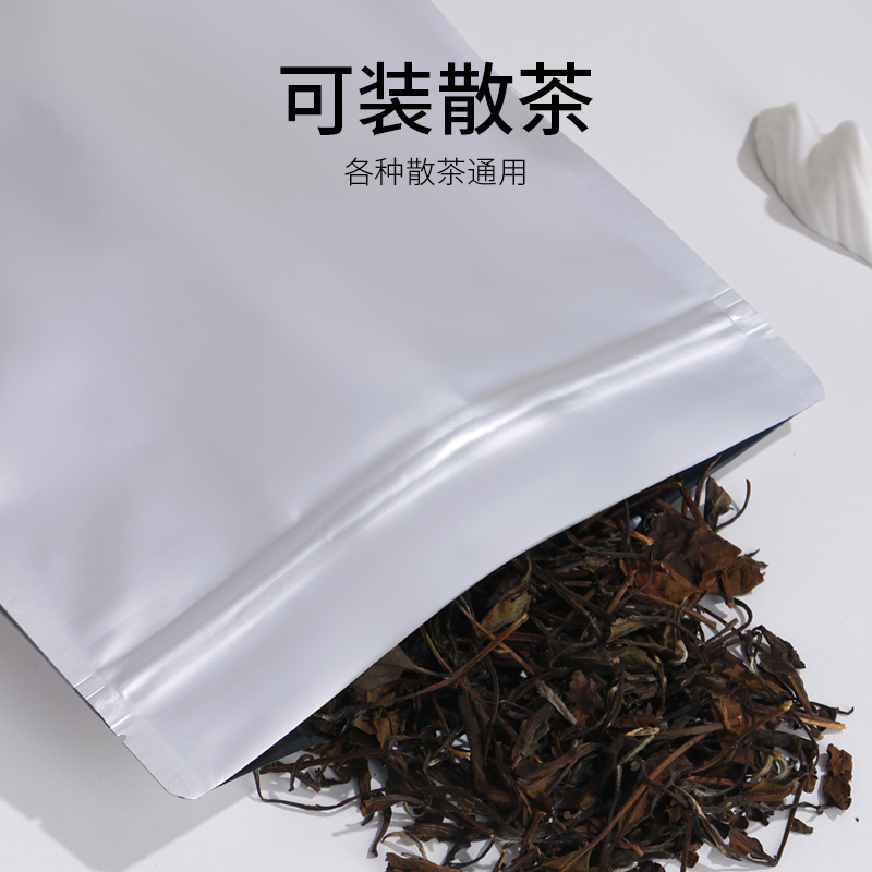 山河图茶叶铝箔袋加厚福鼎白茶普洱散茶密封袋定制八边封包装袋子 - 图2