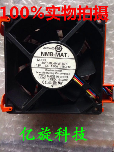 原装戴尔 NMB-MAT Dell Model 3615ML-04W-B76 PE1900 2900 风扇 - 图1