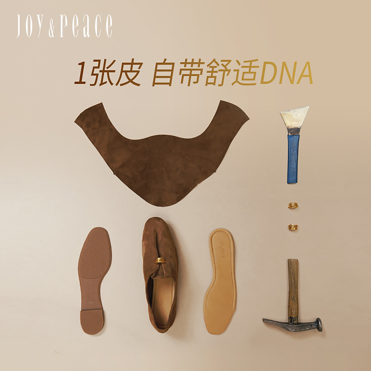 董洁同款真美诗堆堆云春秋新款羊皮老钱风柔软奶奶鞋乐福鞋单鞋女,淘宝优惠券,粉丝福利购,淘宝优惠卷