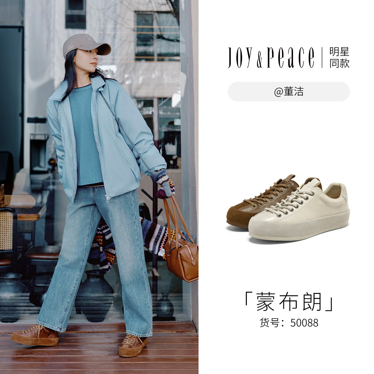 董洁同款真美诗蒙布朗2026春新款复古增高厚底休闲小白鞋德训鞋女,淘宝优惠券,粉丝福利购,淘宝优惠卷