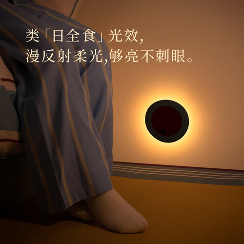 MUID无线感应小夜灯卧室睡眠可爱自动婴儿喂奶儿童磁吸床头灯充电 - 图2