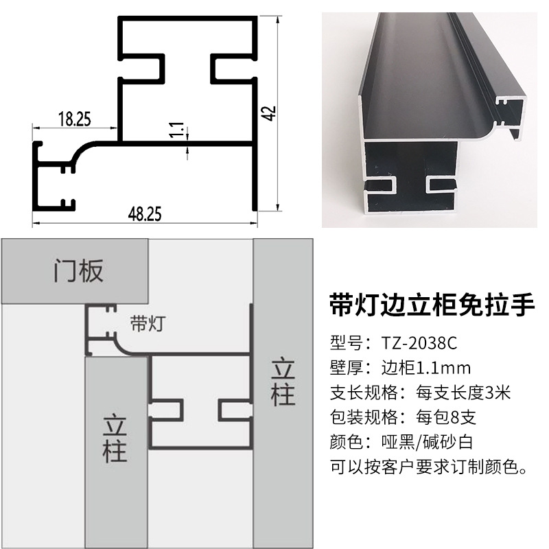 带灯衣橱柜体免拉手嵌入式铝合金家具五金隐形门把手氧化现货 - 图1