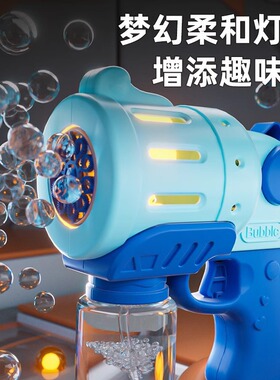 抖音网红泡泡机全自动手持吹泡泡枪玩具婚礼氛围感拍照道具