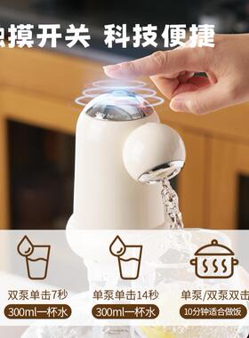 家用桶装水抽水器出水压水器电动饮水机吸水泵抽水全自动取水