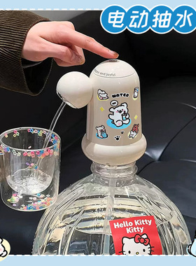 卡通UFO双泵抽水泵桶装抽水器静音电动取水器自动触摸饮水机抽水