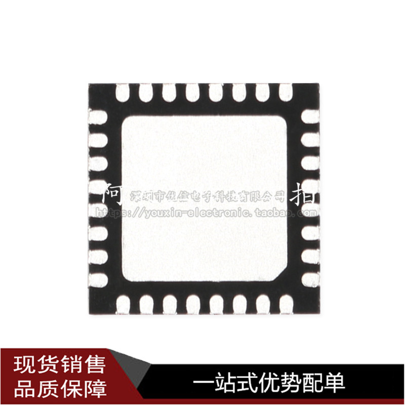 原装正品STM32F051K8U6 UFQFPN-32 ARM CortexM0 32位微控制器MCU-图0