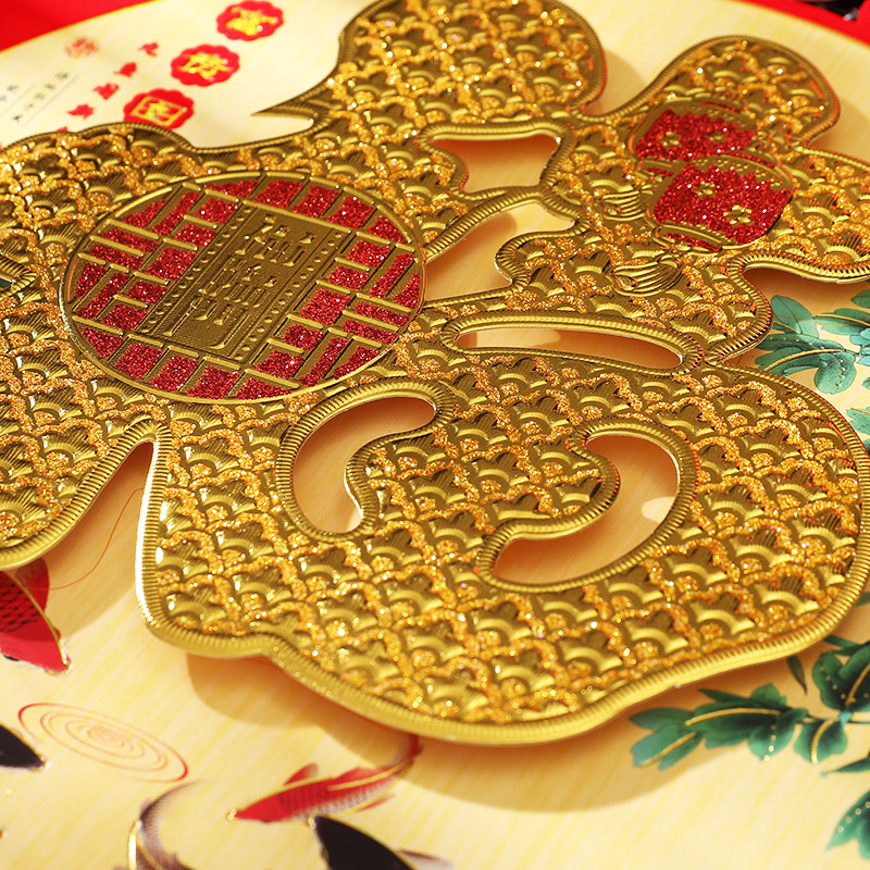 春节新年过年装饰品入户门国风立体纸质镂空福字斗方贴画门幅对联,淘宝优惠券,粉丝福利购,淘宝优惠卷
