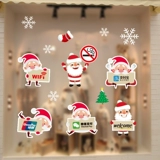 Рождественский электрический декор, стеклянная наклейка для пожилых людей, со снежинками