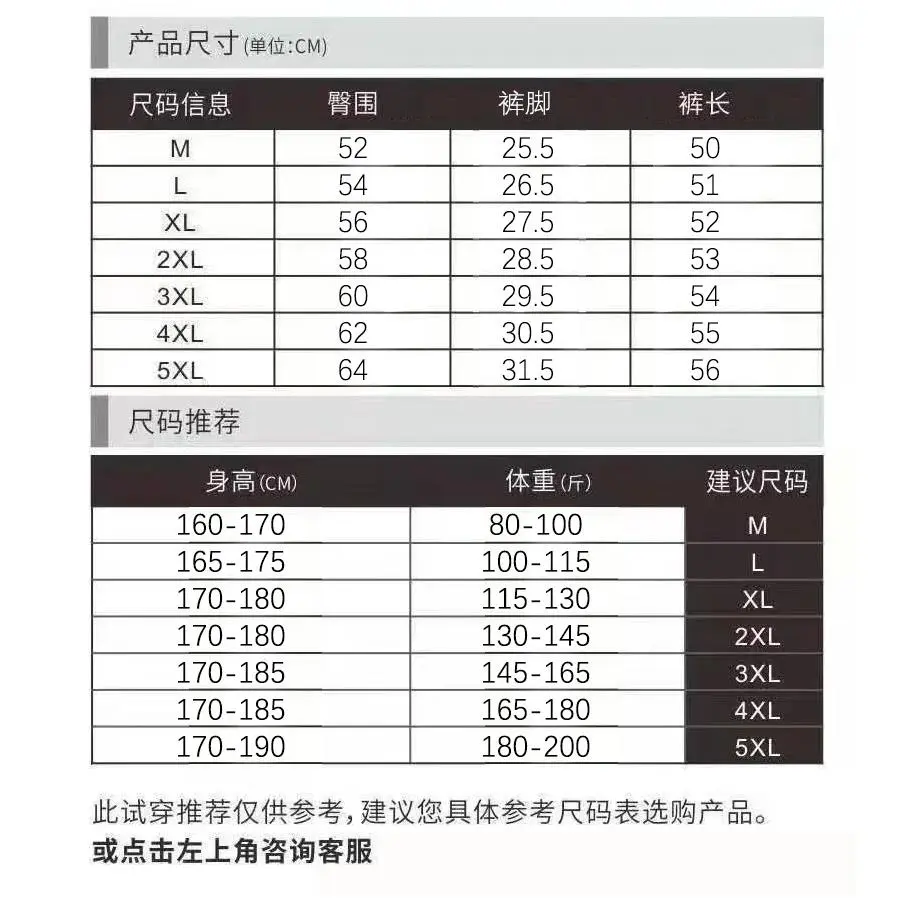 男士新款冰丝短裤男夏季速干网眼休闲五分裤简约百搭大码健身运动 - 图3