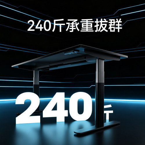 爱特屋博世电动升降桌腿家用工作台电脑办公桌电竞桌智能实木书桌 - 图3