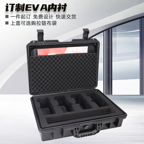防水工具箱塑料手提式仪器仪表设备安全防护箱防震摄影相机收纳箱 - 图2