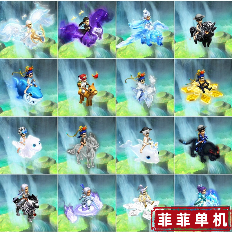 AI智能假人陪玩笑傲梦幻单机版西游送GM工具无限神兽仙玉解压即玩