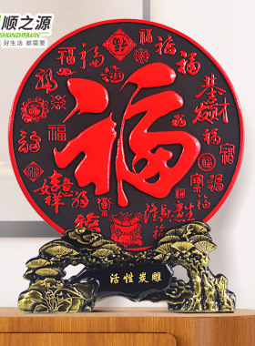 顺之源客厅酒柜装饰品乔迁玄关卧室创意摆件公司活动伴手礼品