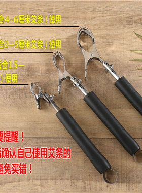 艾灸架悬灸架家用艾灸夹子固定器
