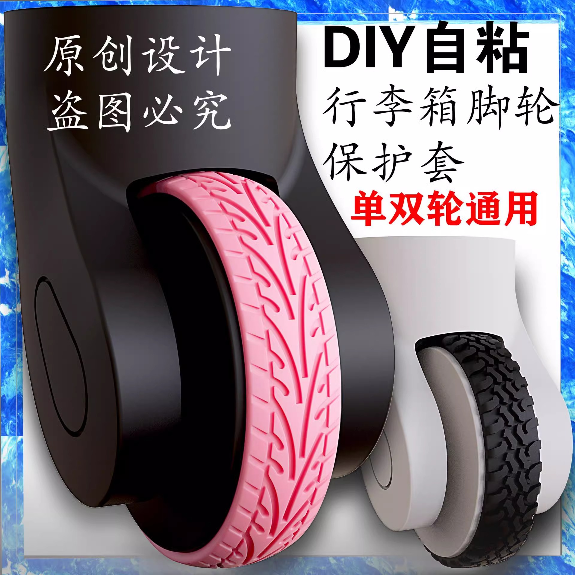 商品详情图片