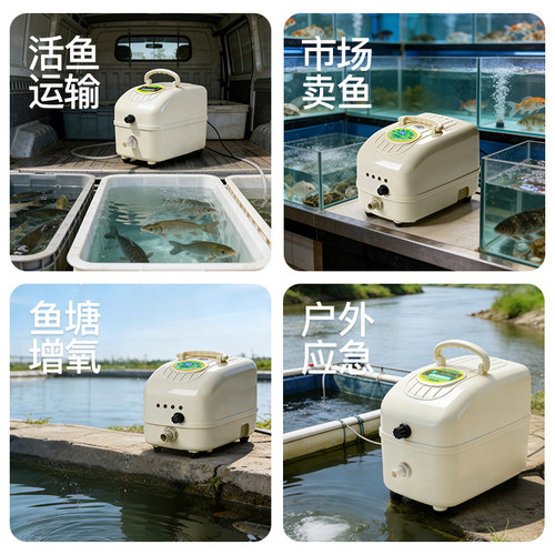 甬灵养鱼氧气泵充电两用增氧泵便携式卖鱼专用增氧机大功率打氧机 - 图0