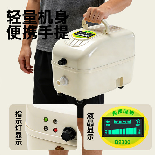 甬灵养鱼氧气泵充电两用增氧泵便携式卖鱼专用增氧机大功率打氧机 - 图2