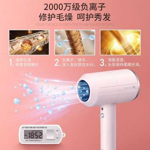 Безвредный антирадиационный горячий и холодный фен, высокая мощность, не повреждает волосы, популярно в интернете