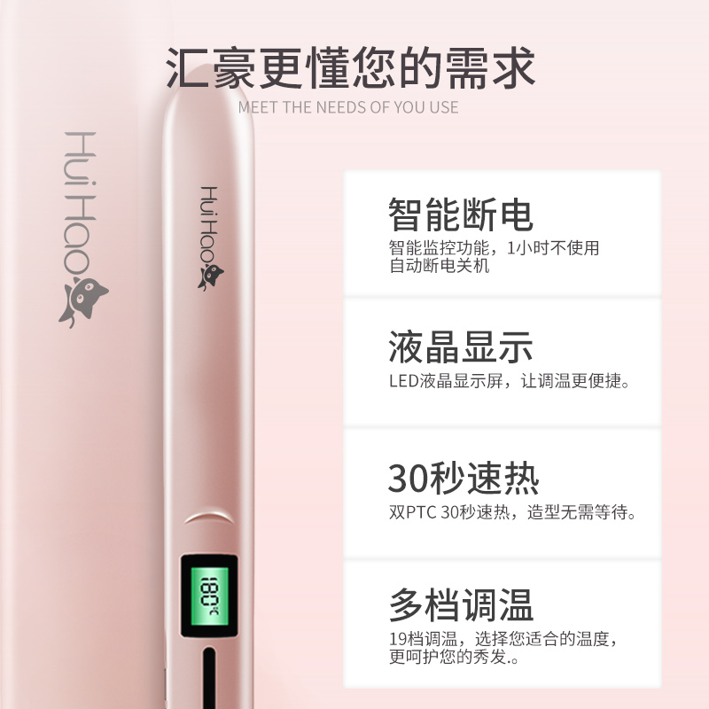 电夹板刘海直发器负离子直发卷发两用拉直板夹女卷发棒迷小型熨板,淘宝优惠券,粉丝福利购,淘宝优惠卷