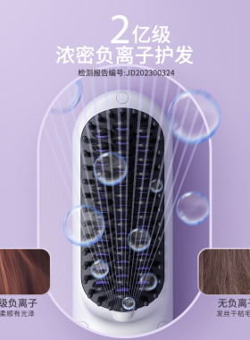 无线直发梳直发,内扣,空气刘海