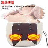 Квартал поясничный трактор Физиотерапия прибор домохозяйства пояснично поясничные мышцы массаж