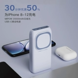 MIPOW Беспроводной блок питания Schman 20000 мАч, компактный, портативный, мини, двухсторонняя быстрая зарядка большой емкости, подходит для Apple iphone12, Huawei, Xiaomi, милый женский мобильный блок питания PD