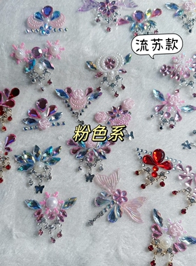 diy面部彩绘手工精品吊坠