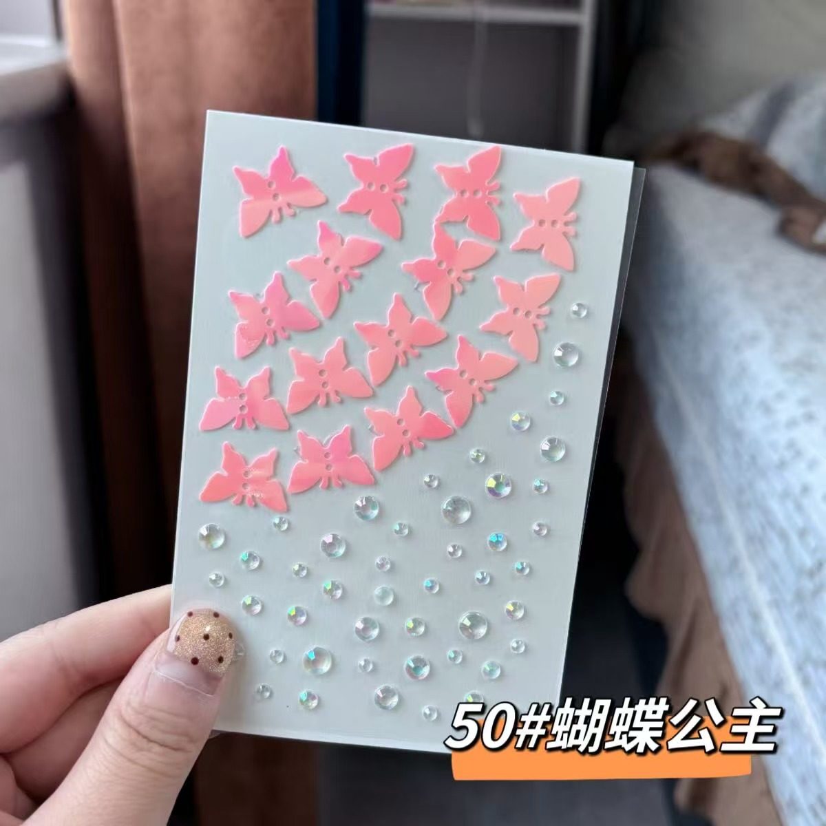 亮晶晶钻贴钻石贴纸脸部贴钻舞台妆儿童化妆贴脸饰品碎水钻眼妆亮,淘宝优惠券,粉丝福利购,淘宝优惠卷