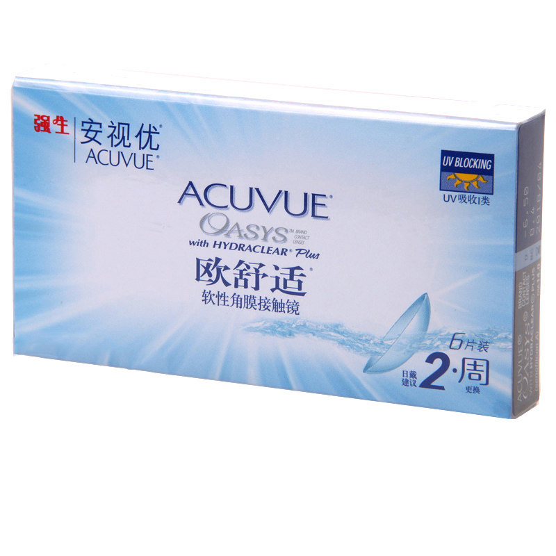 强生安视优欧舒适隐形近视qx眼镜 同济堂大药房隐形眼镜