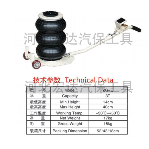 三吨气囊气动千斤顶3吨卧式轿车三层加厚卧式千斤顶汽修工具包邮-图0