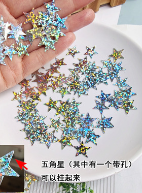 镭射幻彩人鱼贝壳片扇形小装饰