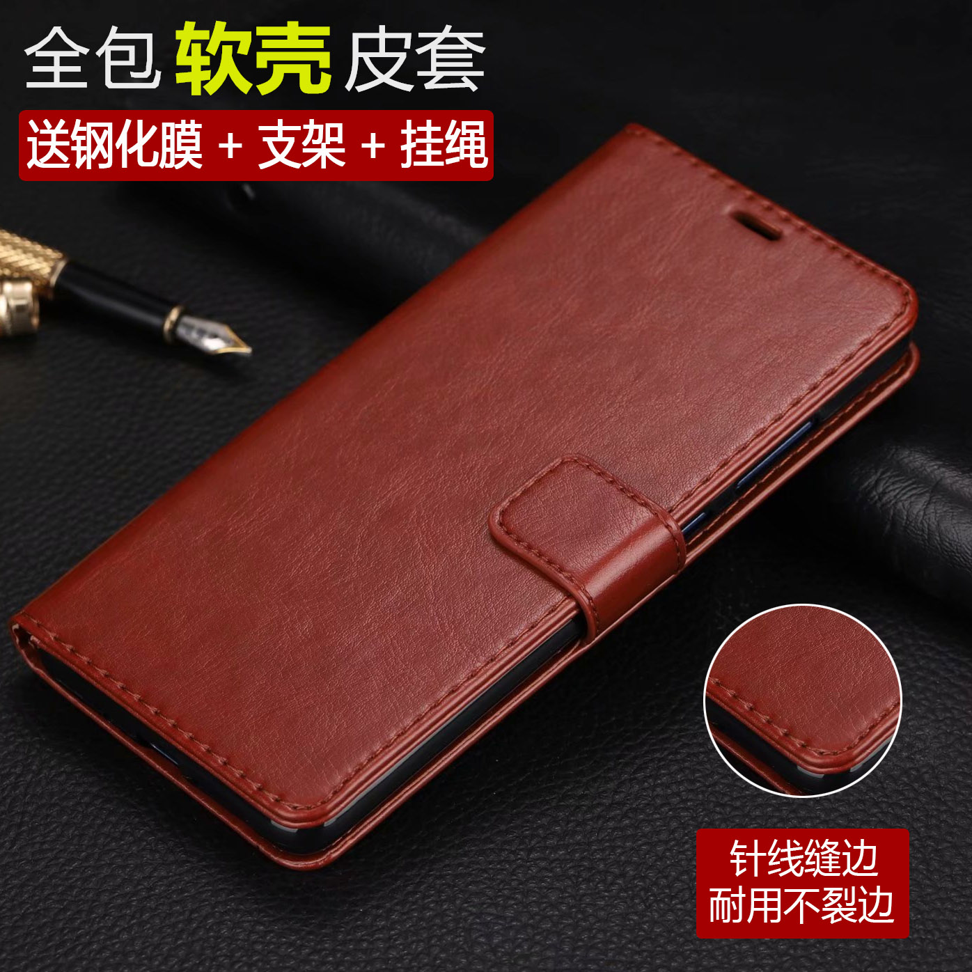 红米5plus手机壳7A红米note5保护套小米note5a翻盖5a皮套男女防摔