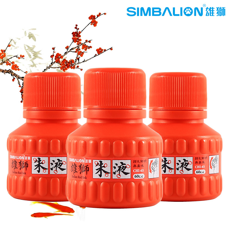 台湾雄狮墨汁60cc朱液书法国画墨汁毛笔红色墨水朱砂墨汁抄经朱砂墨液书写朱红墨汁 - 图0